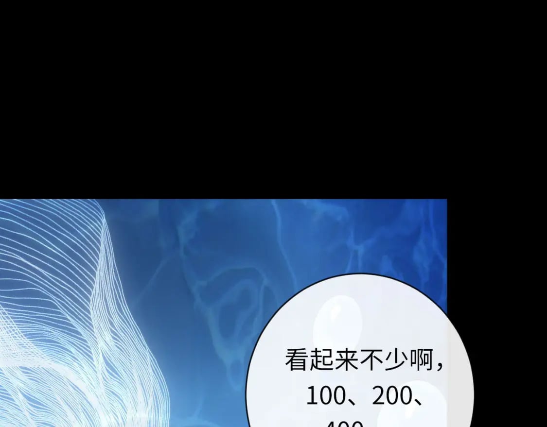 第204话 教科书级的模因搭建27