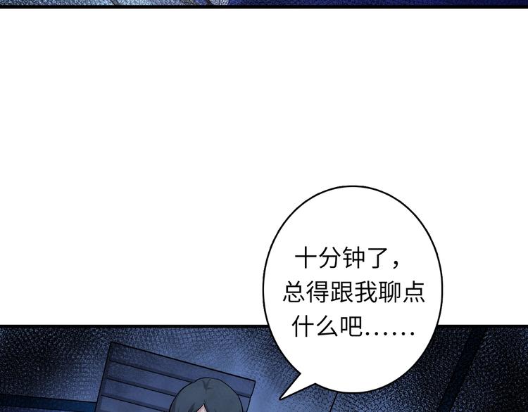 第30话 10000米16