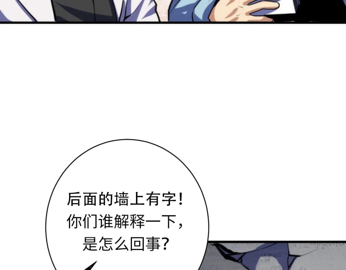 第217话 白鲸预告64