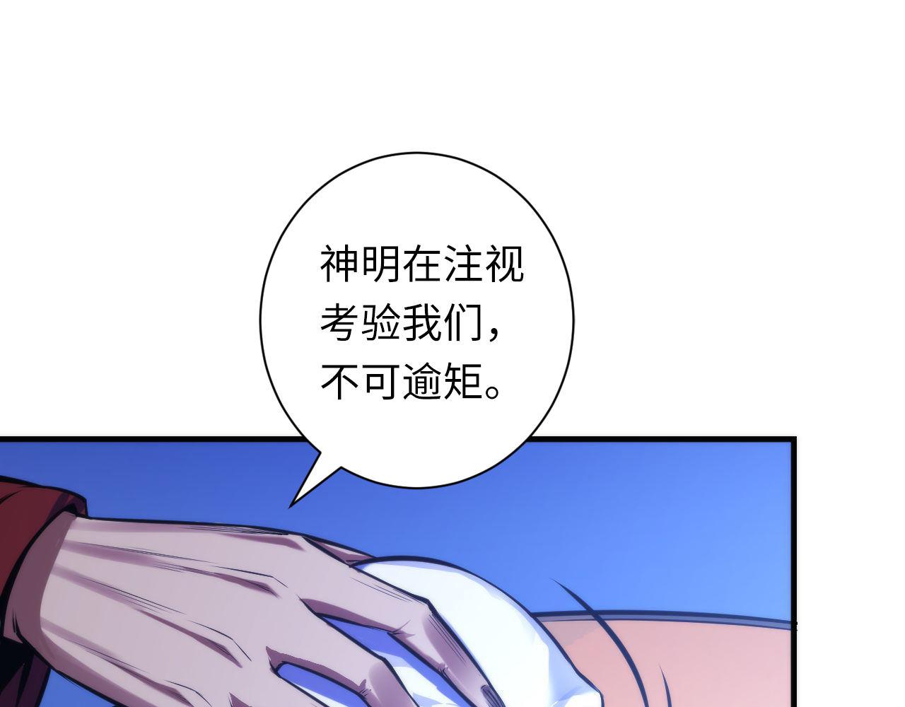 第83话 降神会的女灵童23