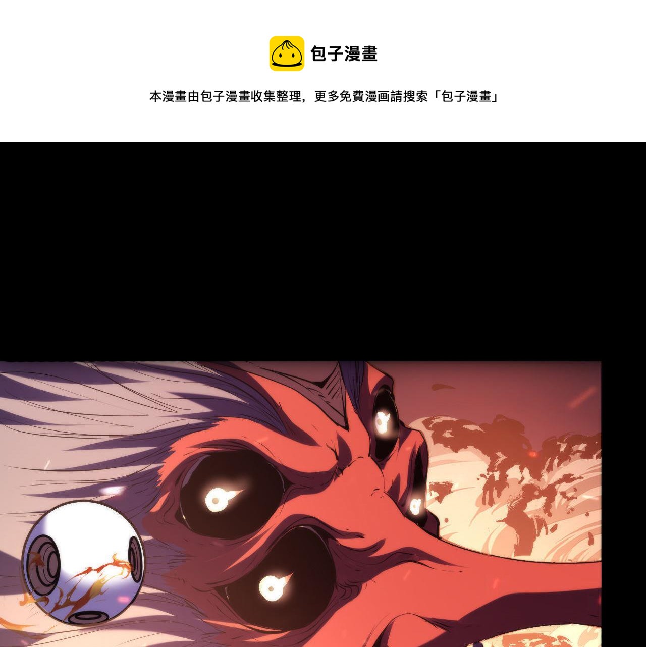 第122话 急急如律令！80