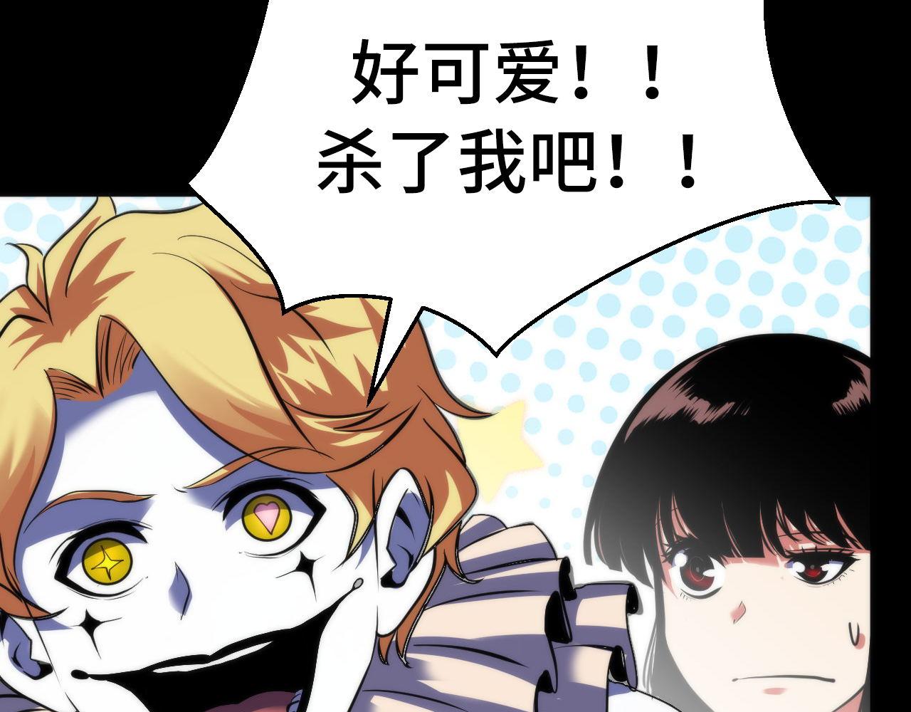 第166话 对面的“女孩”看过来112