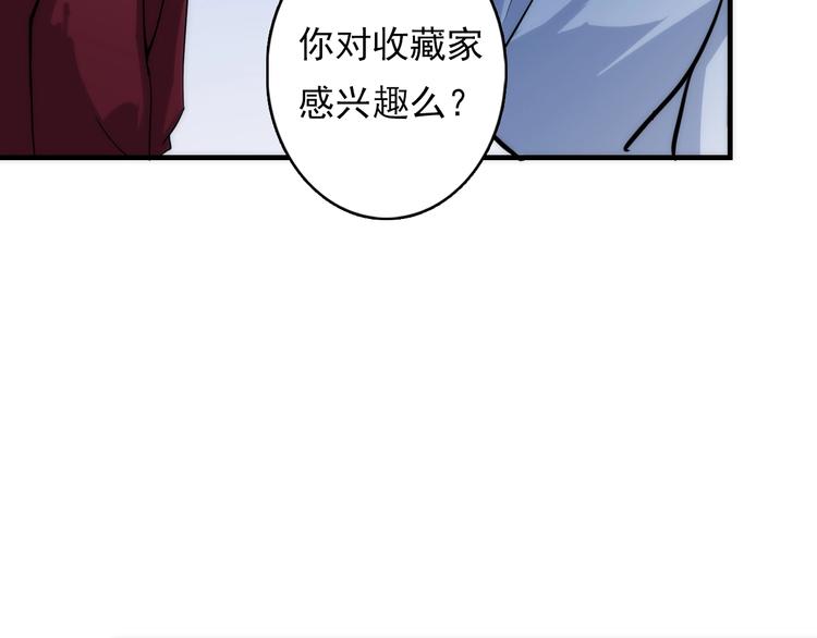 第15话 邀请函113