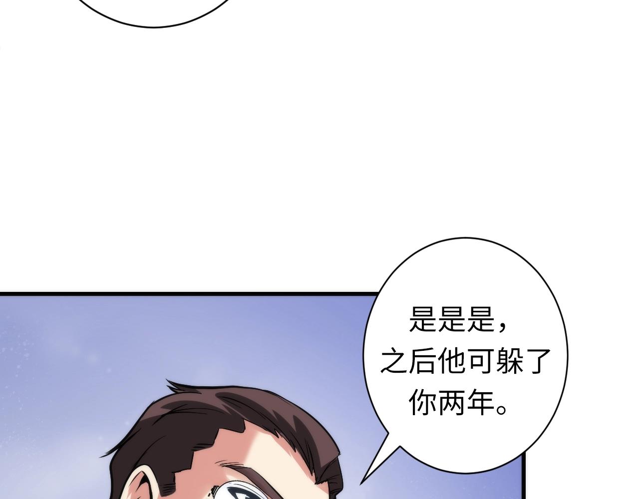 第46话 天方夜谭的魔女90