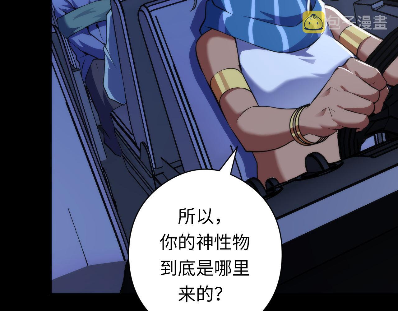 第135话 魔鬼的契约32