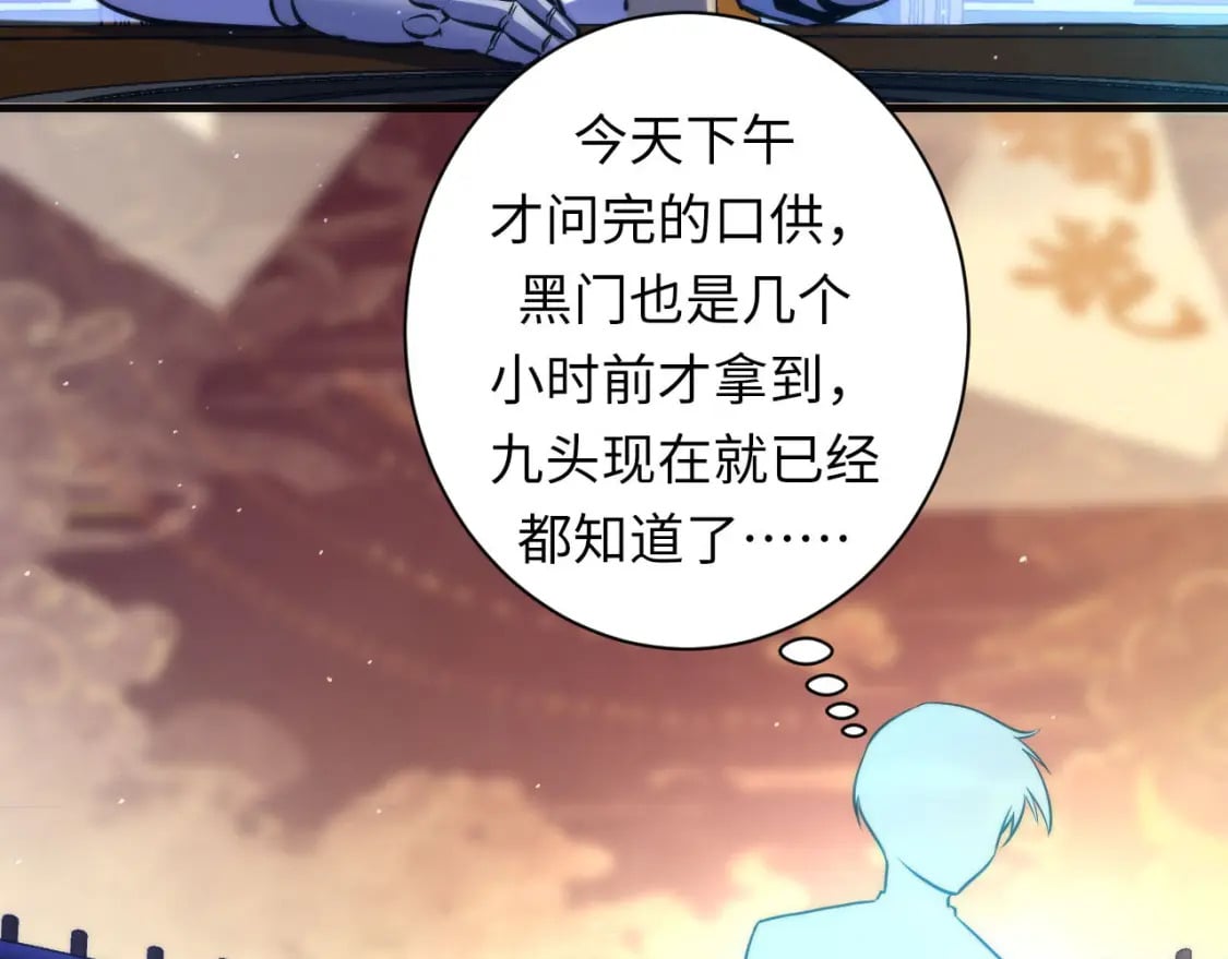 第213话 奥利弗的都市耳目13