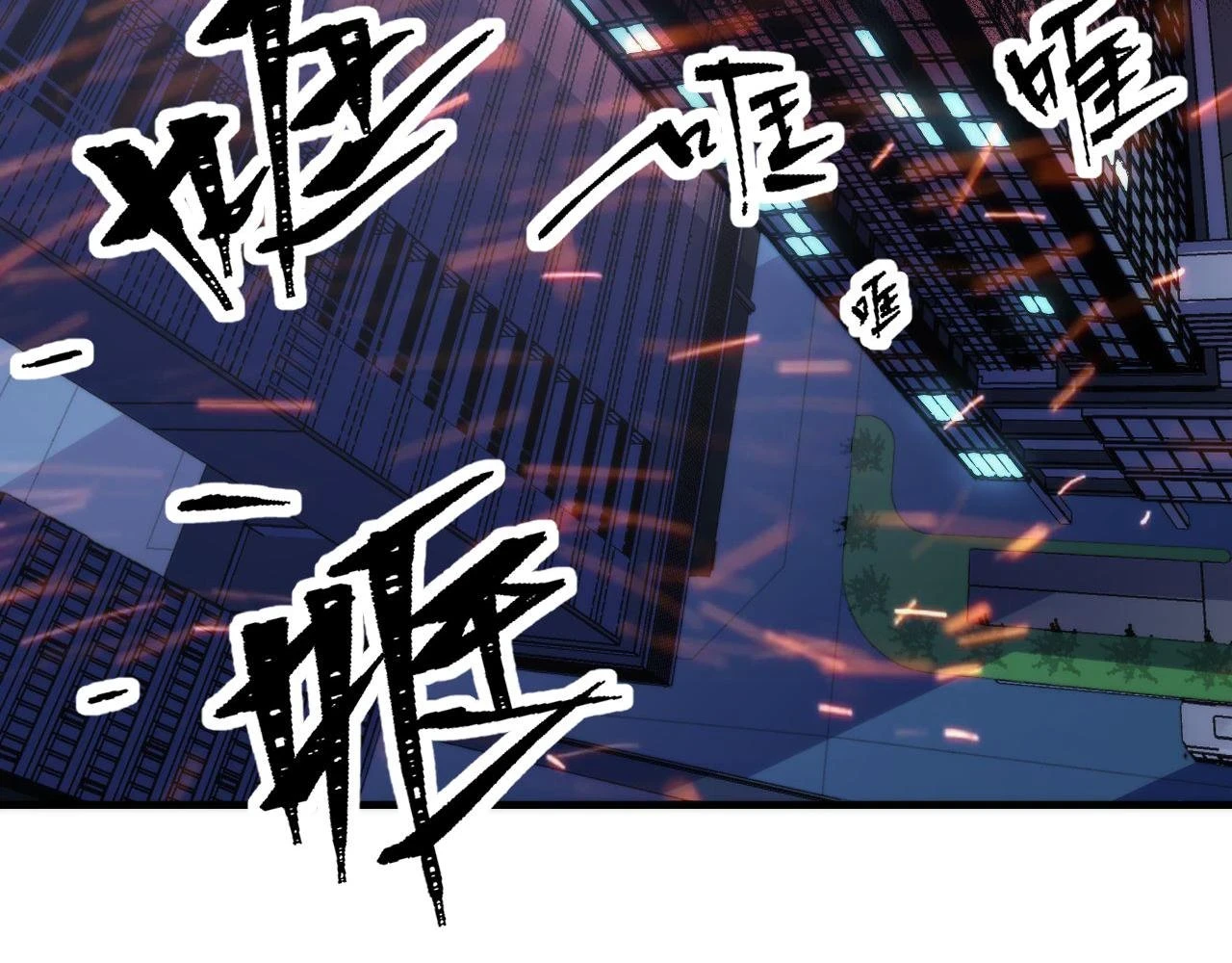第183话 无法扑灭的大火？86