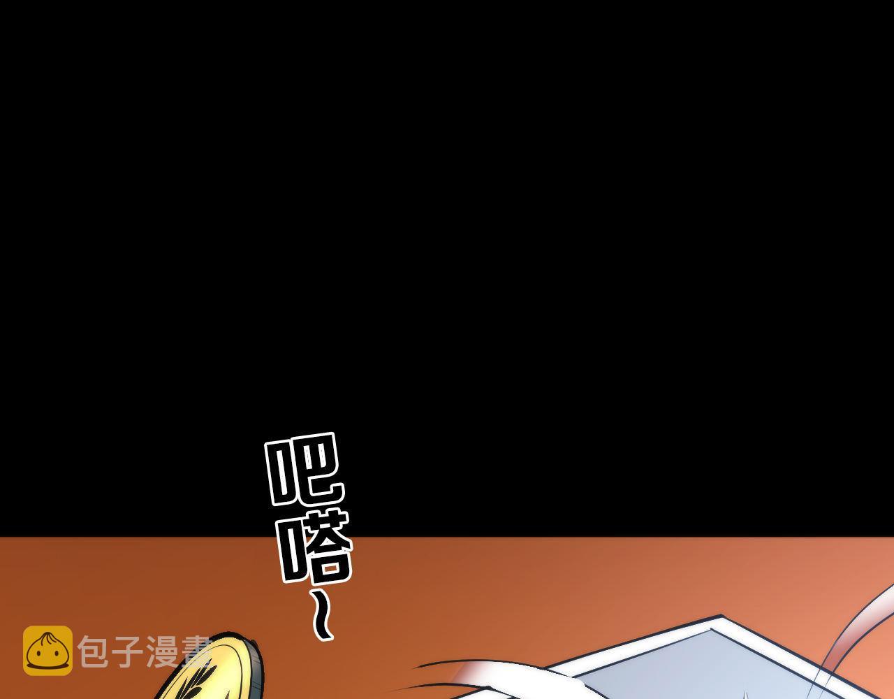 第85话 有敌来袭，犬神咒杀！86