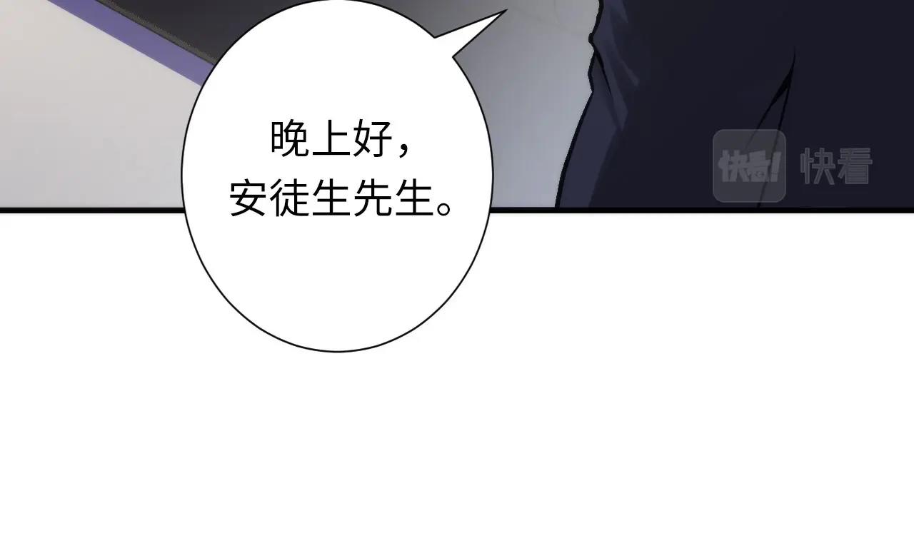 第47话 山鲁佐德！13