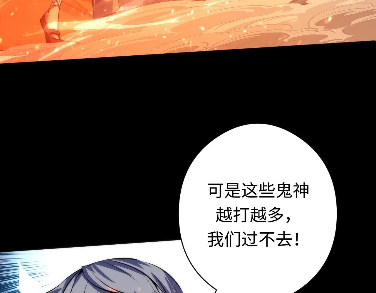 第184话 游戏内测·飞跃结界66