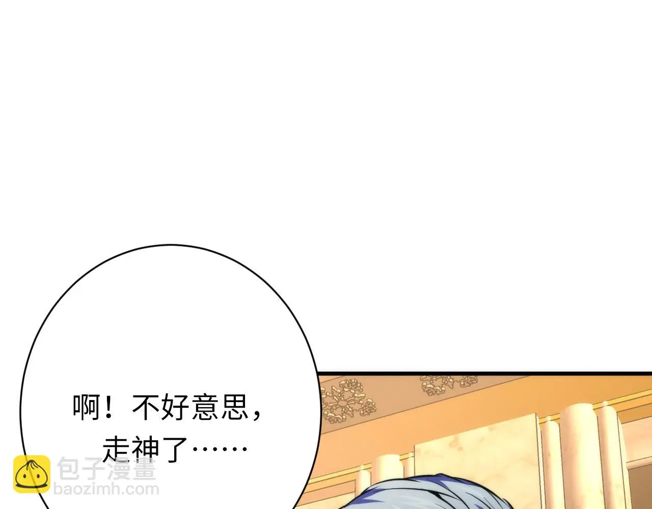 第247话 莉莉丝现世！24