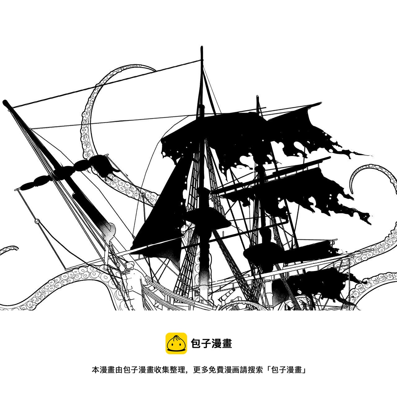 第113话 九尾狐的传说120