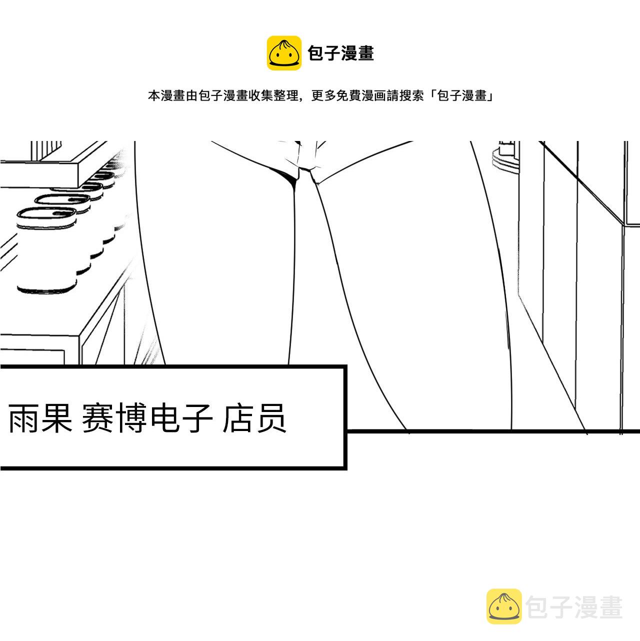 第53话 逆时回溯135