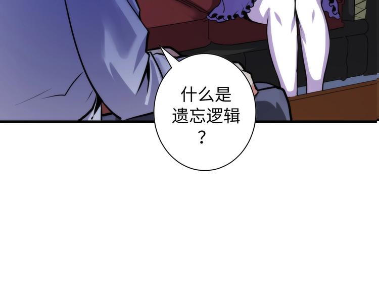 第41话 不存在的转校生94