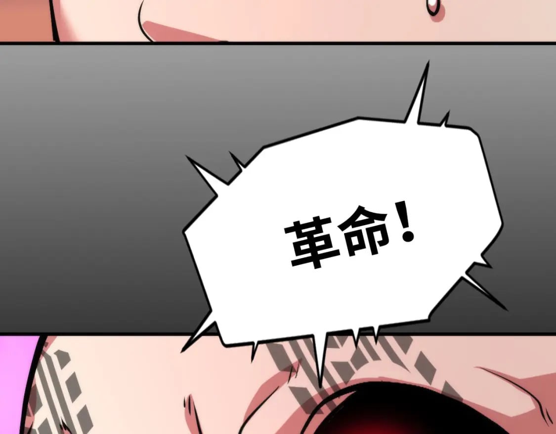 第191话 命运65