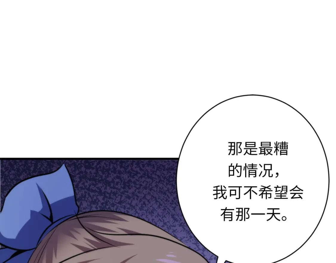 第214话 宿命的初见24
