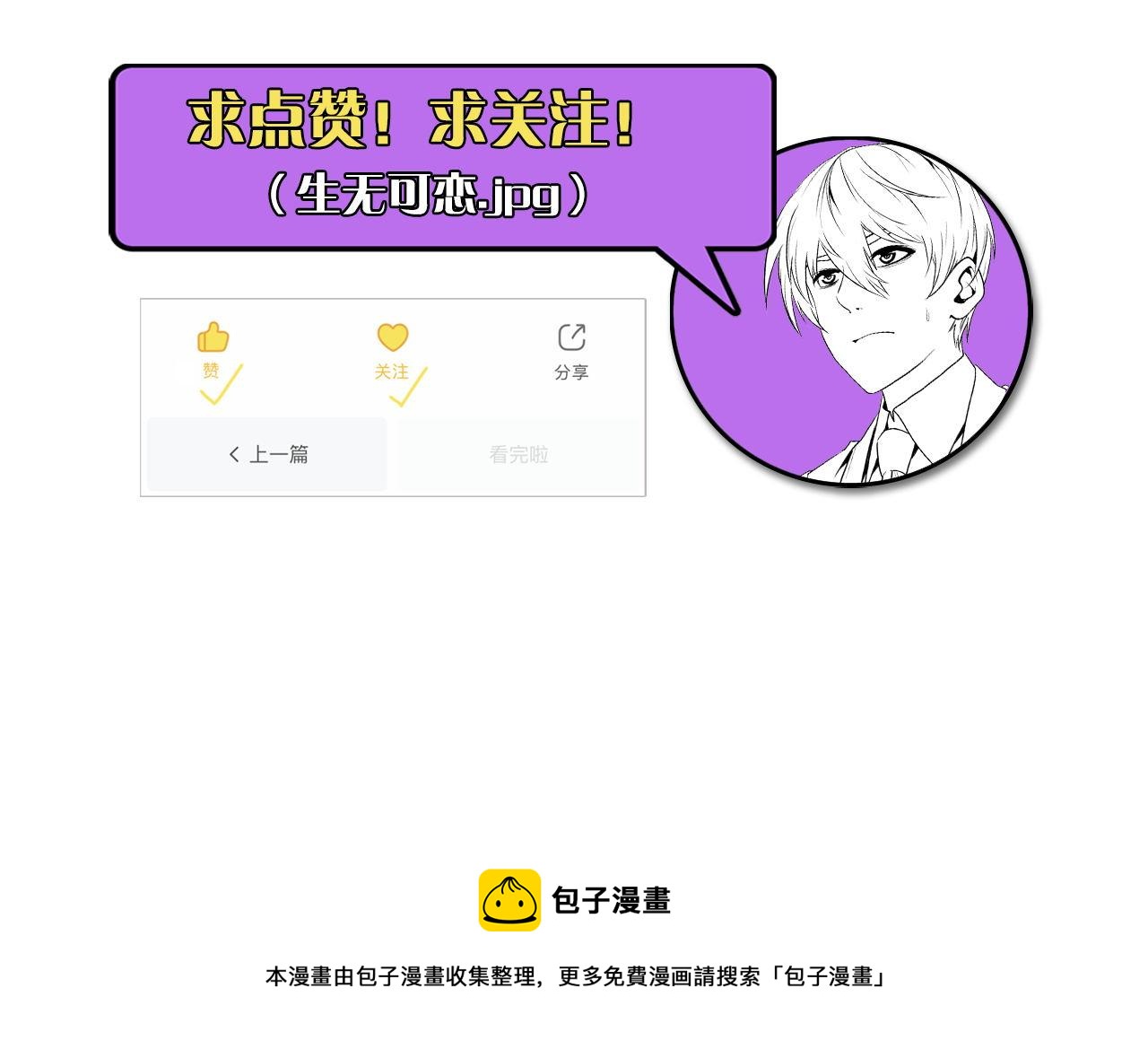 第79话 神的食堂116