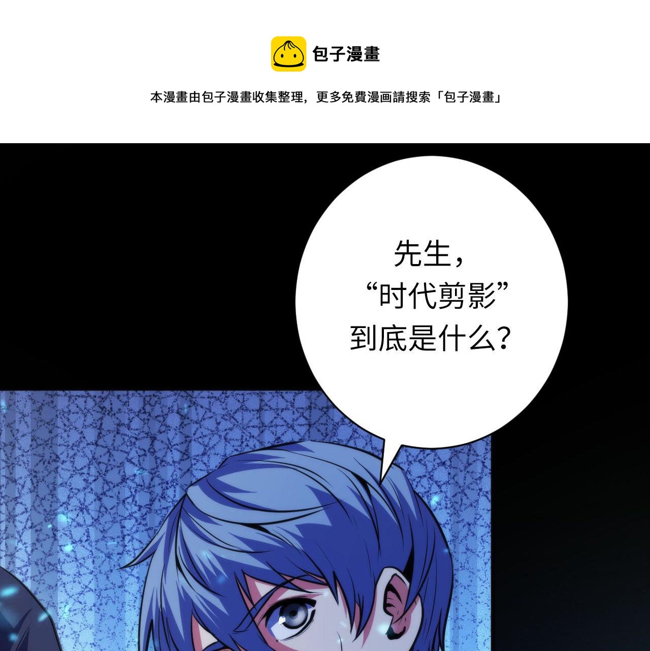 第172话 时代剪影49