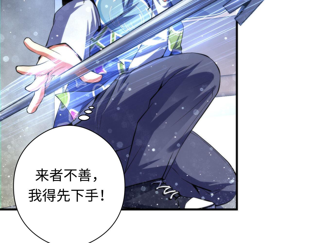 第139话再次失控·和氏登场91