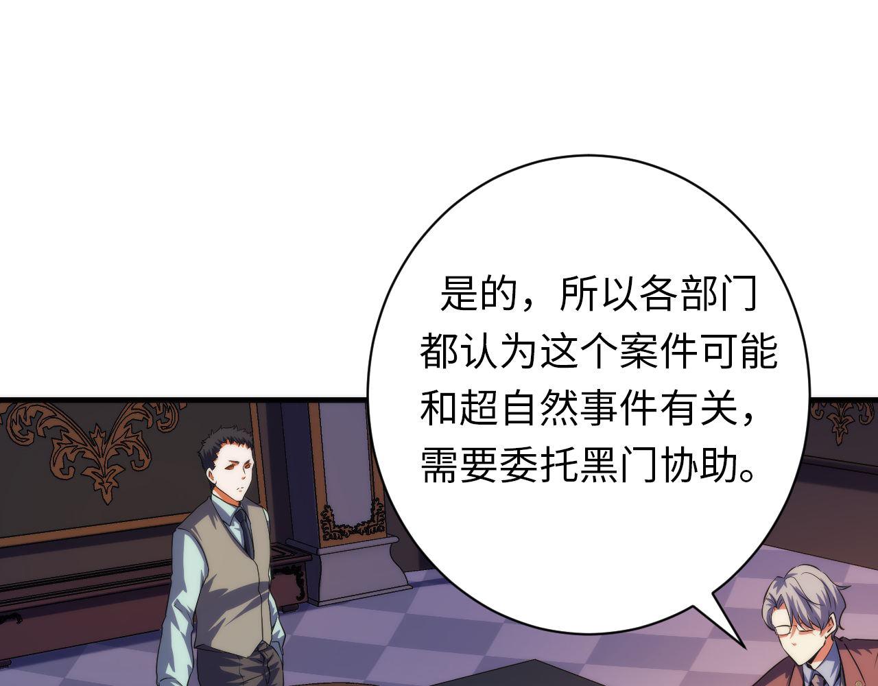 第164话 回家的线索？59