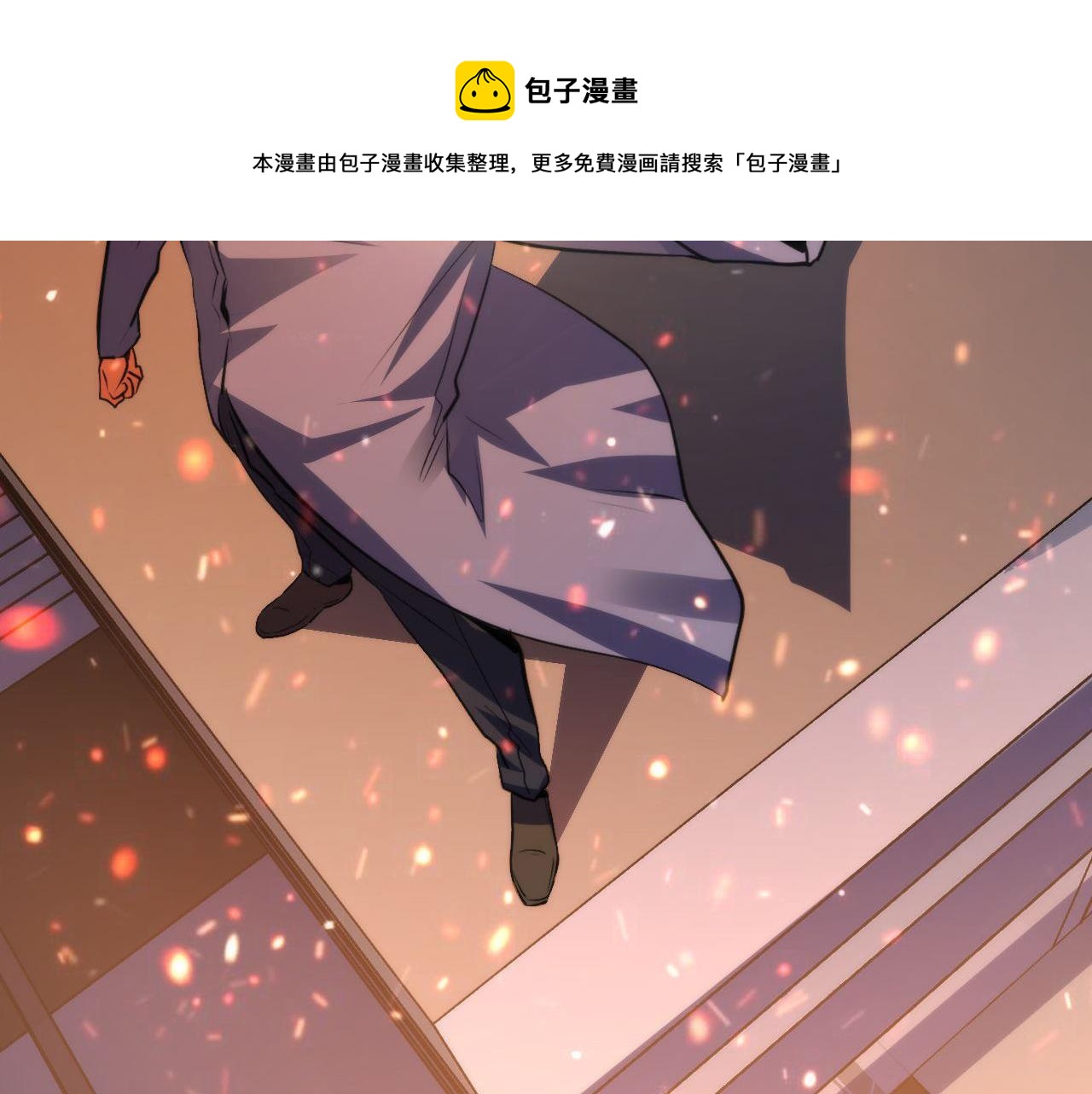 第123话 恐惧蔓延50