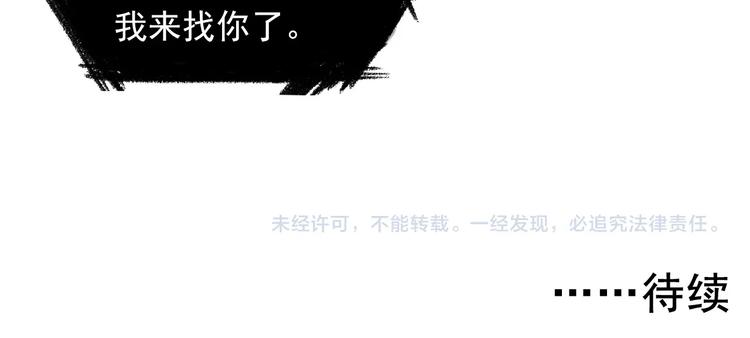 第21话 玛丽小姐的刀137
