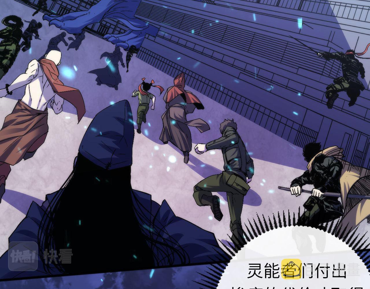 第111话 《洛都鬼神》14