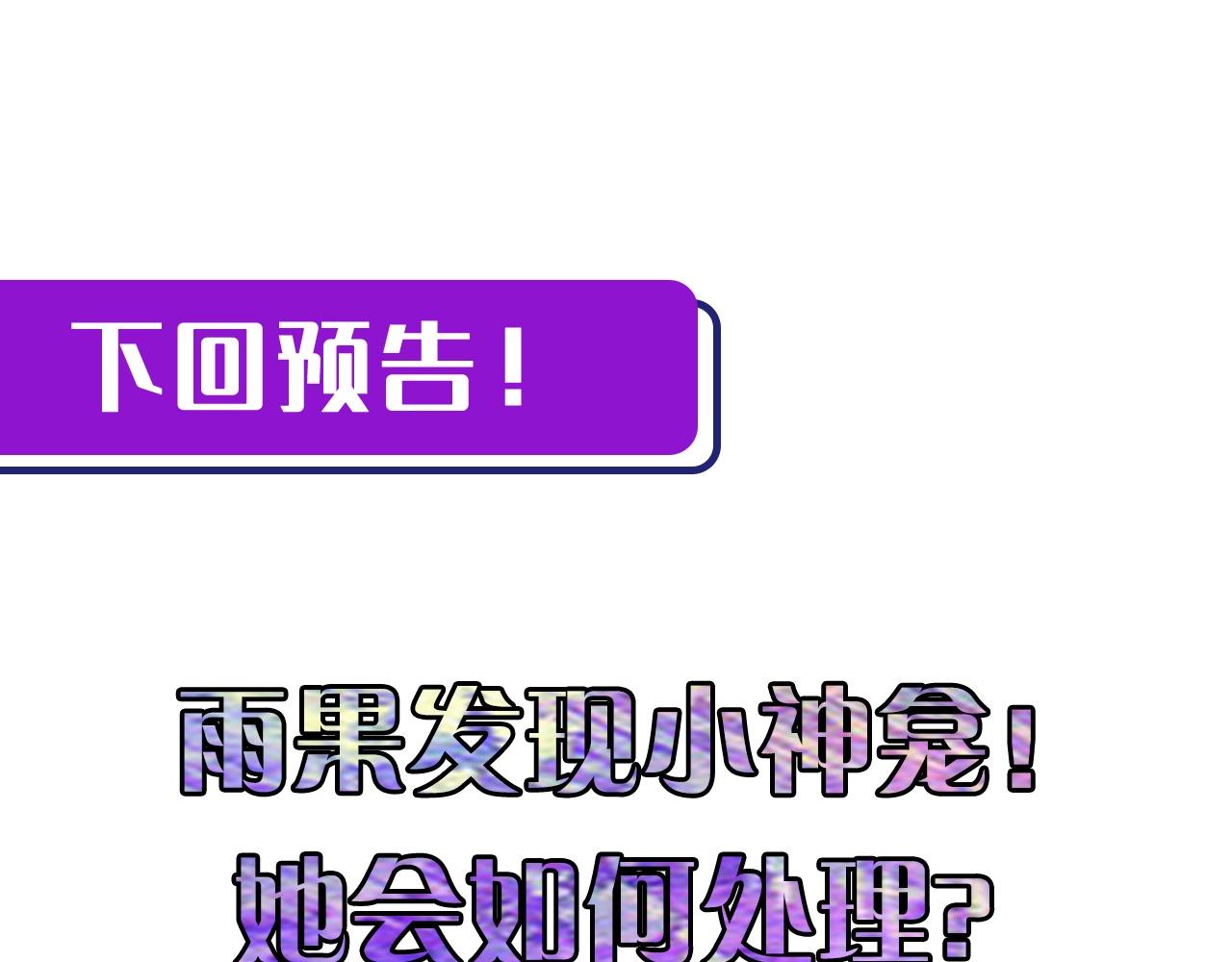 第54话 赛博电子145