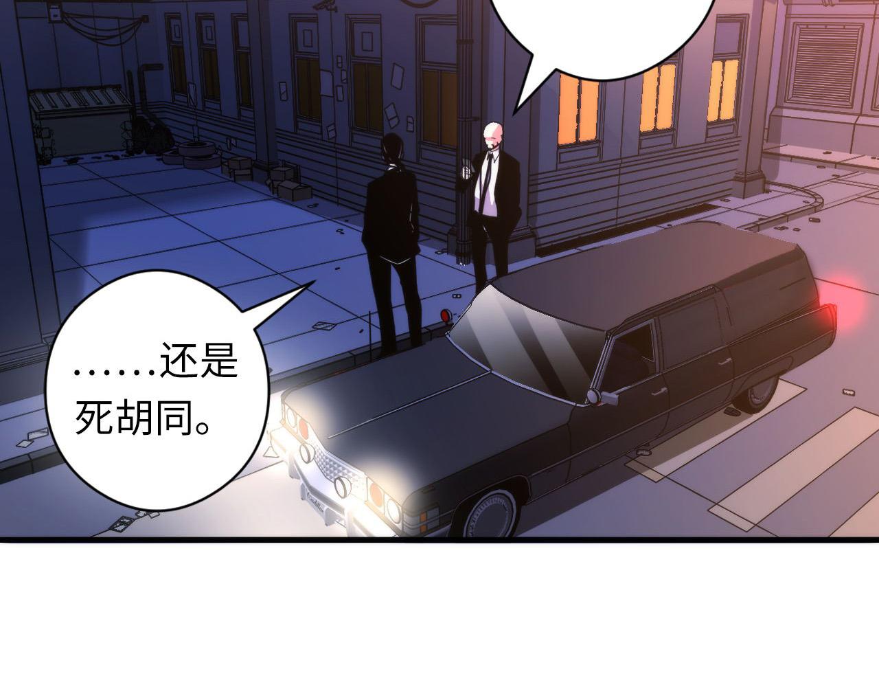 第64话 银行劫案12
