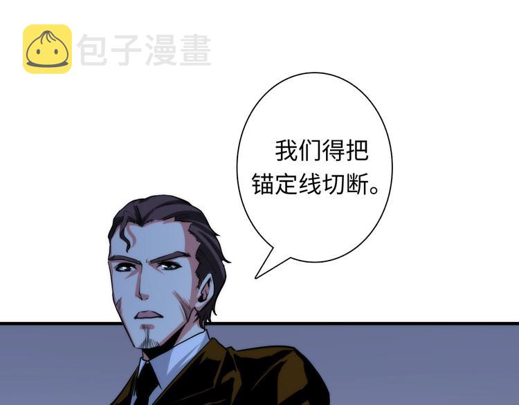 第24话 远古旧神81