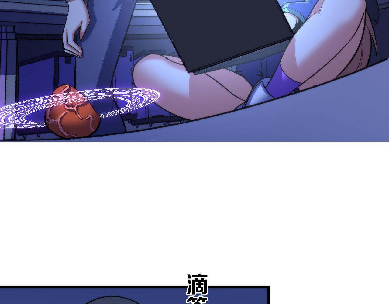 第96话 环病毒6