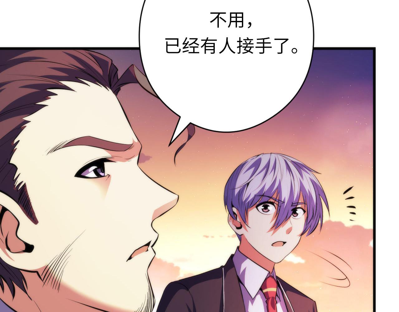 第150话密恐勿入111