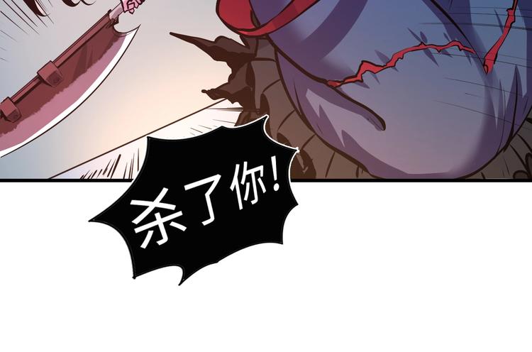 第13话 血腥玛丽来袭88