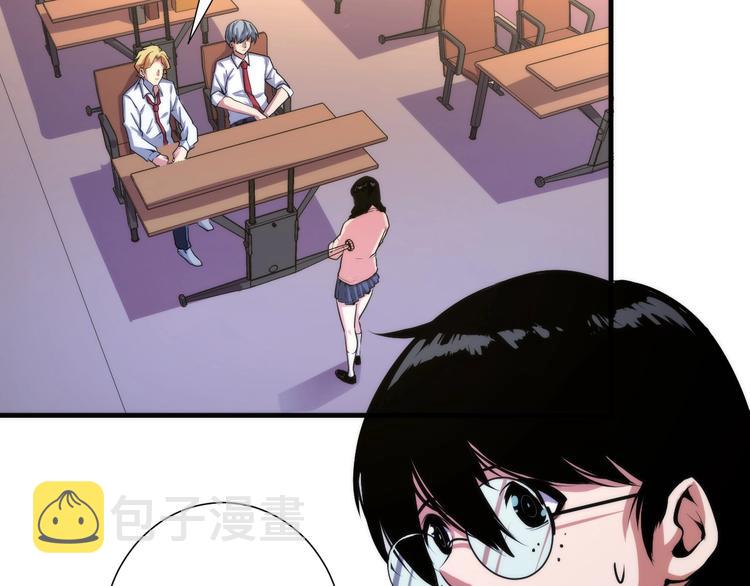第41话 不存在的转校生7