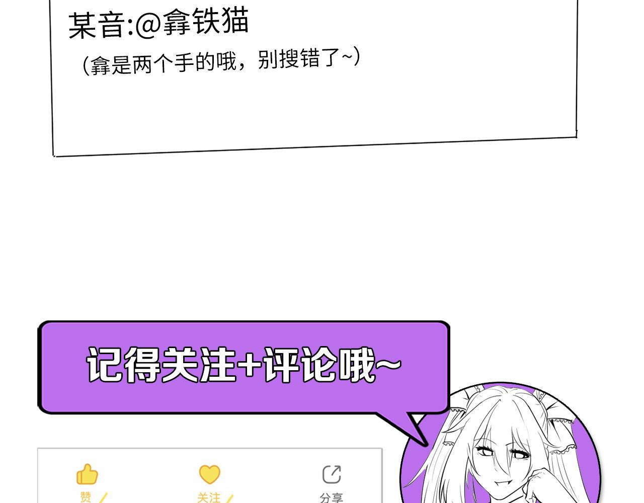 第143话谁在人造鬼神？120