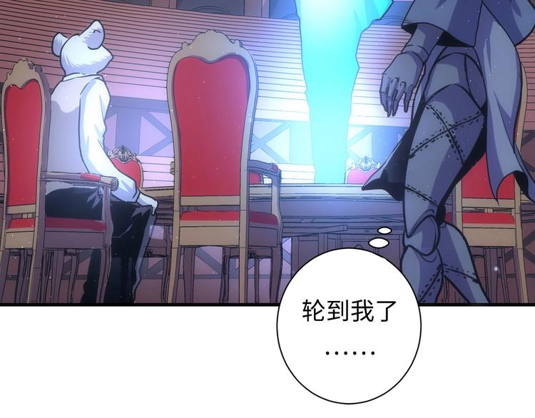 第38话 为何窥视我之神秘54