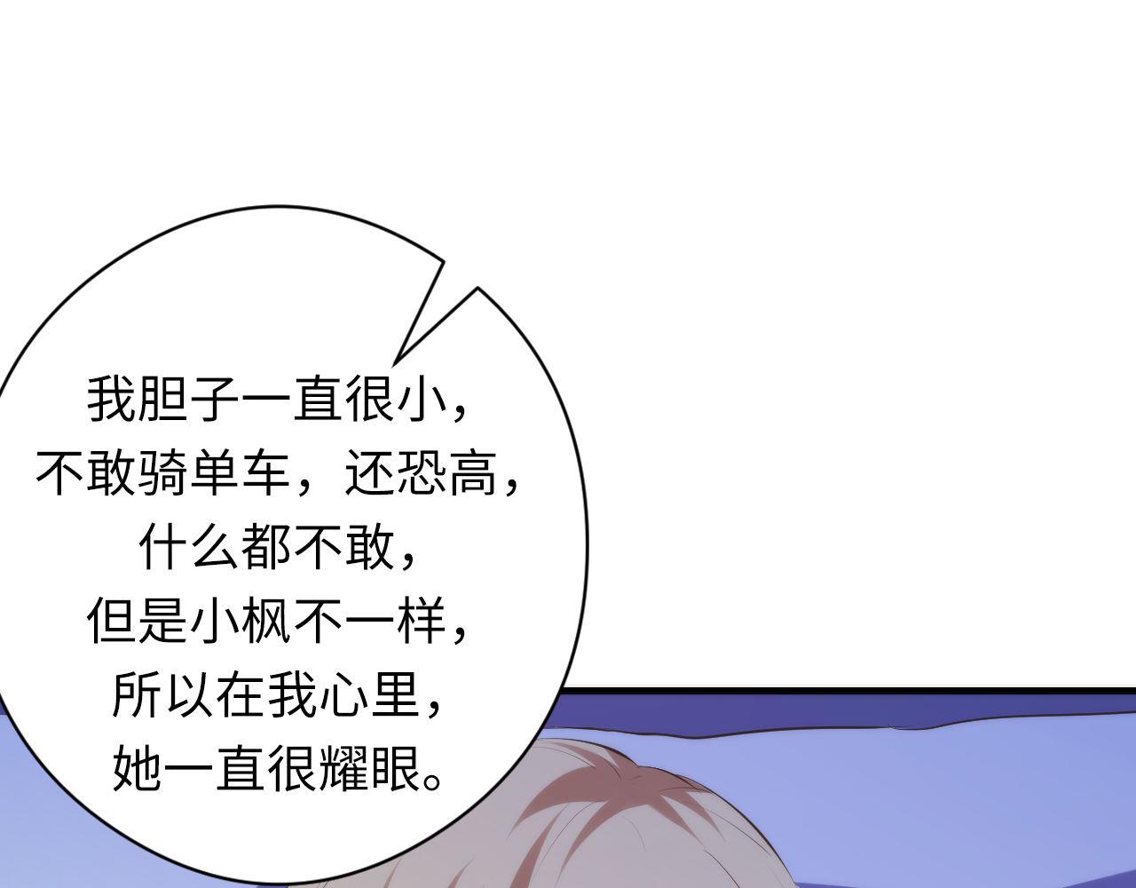 第115话 斩首循环身份曝光？24