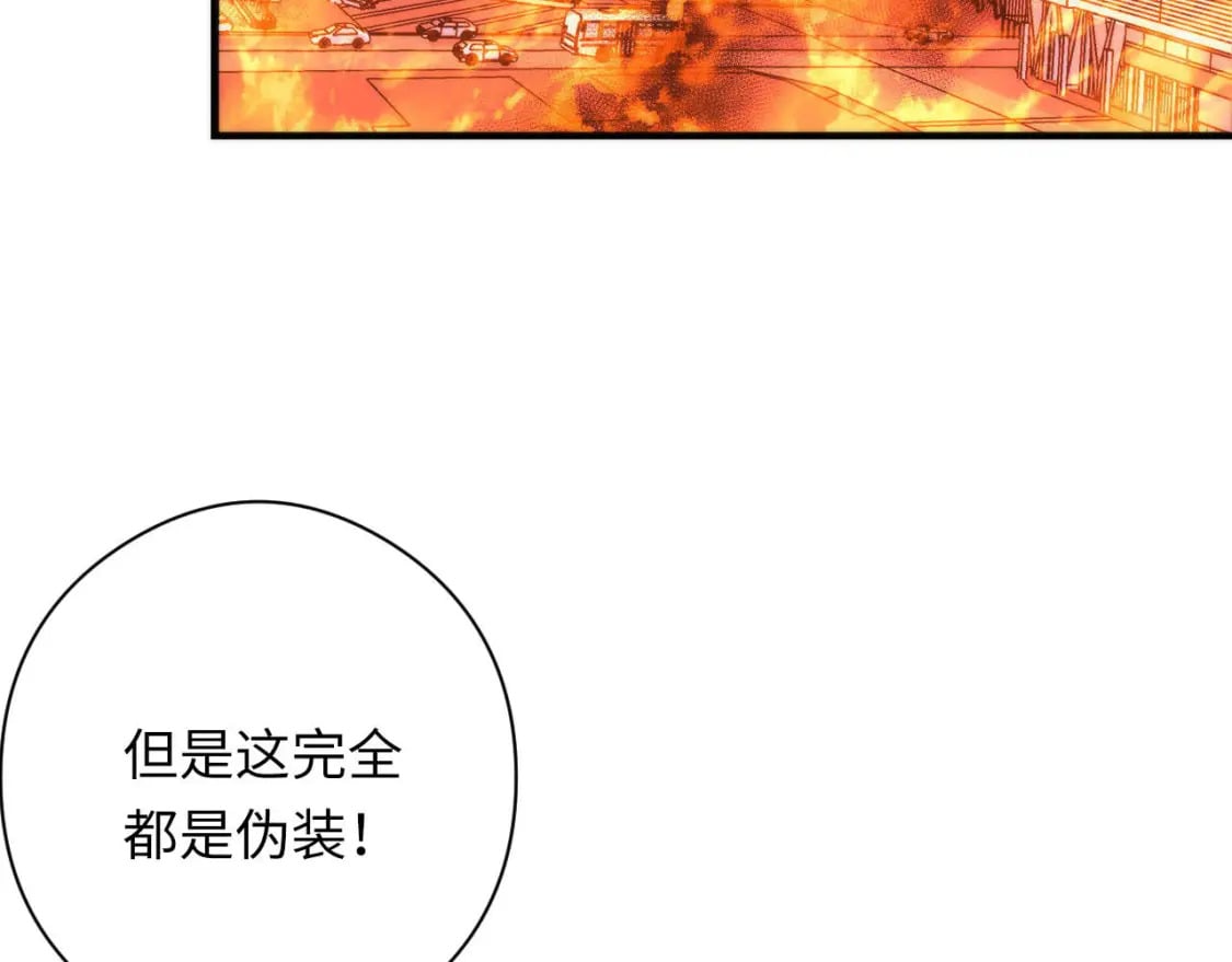 第210话 传染？39