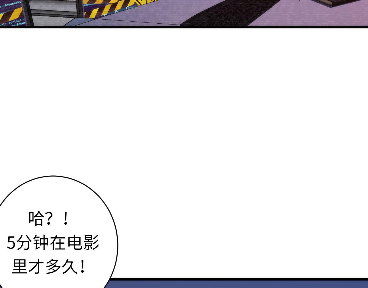 第95话 超度全靠演技？！25