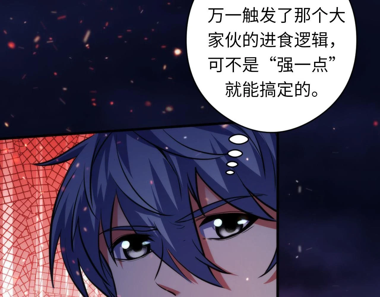 第182话 花魁街团战！69
