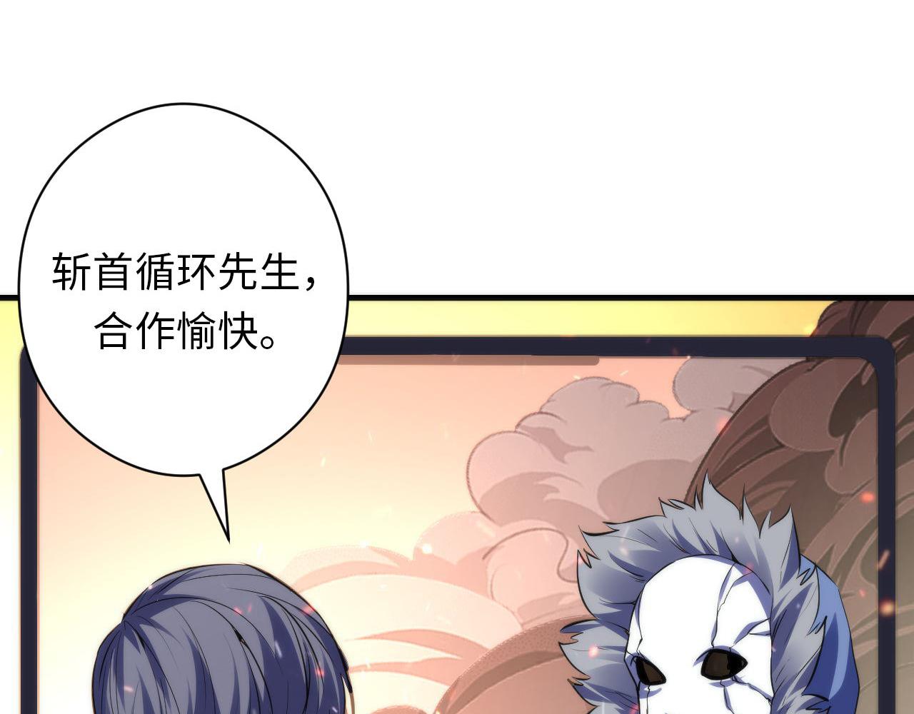 第127话 戏中戏86