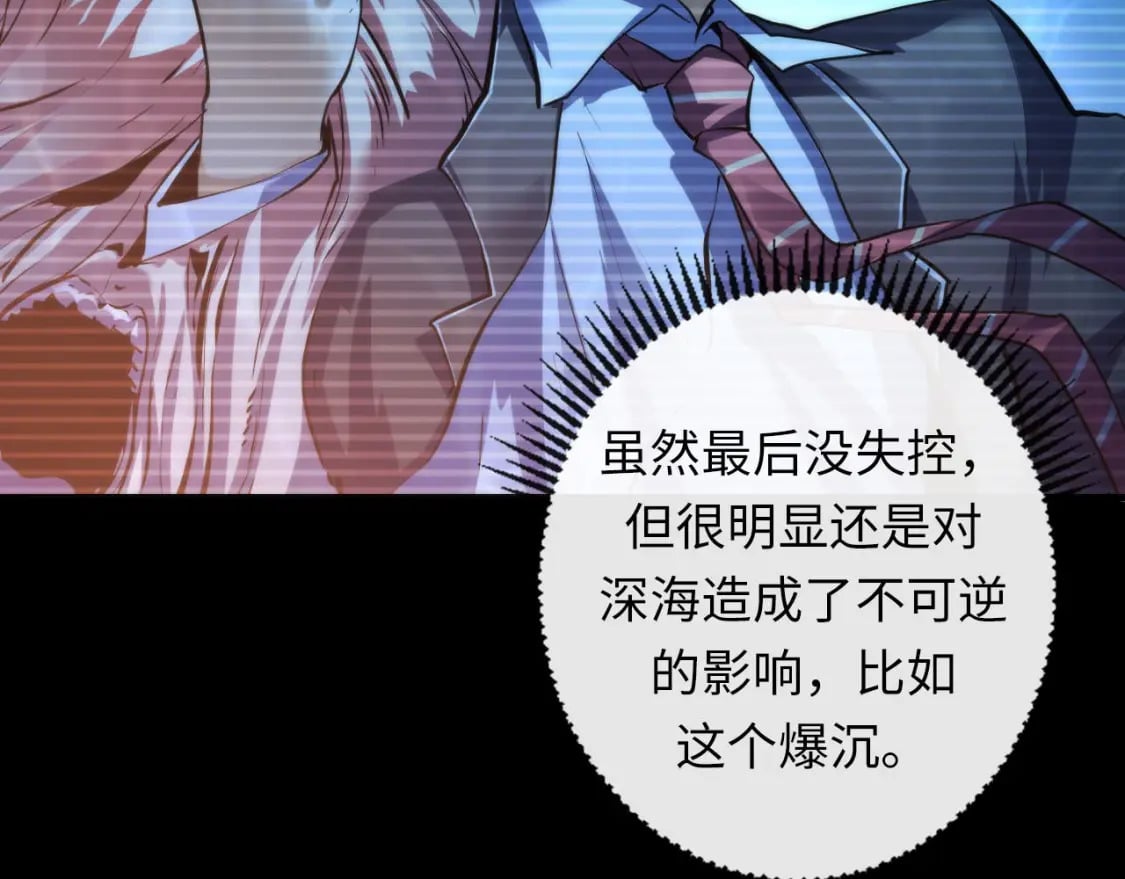 第204话 教科书级的模因搭建20