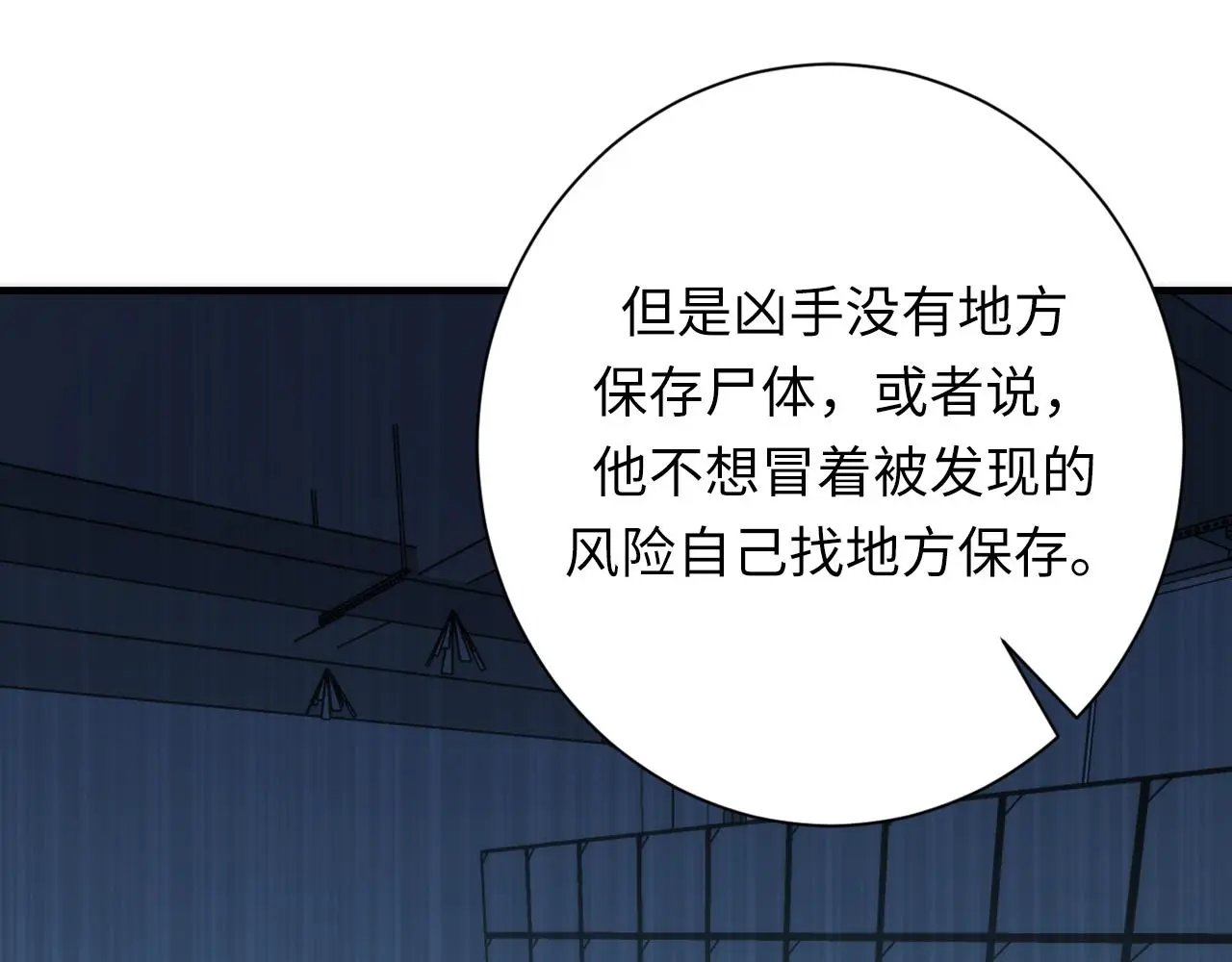 第247话 莉莉丝现世！39