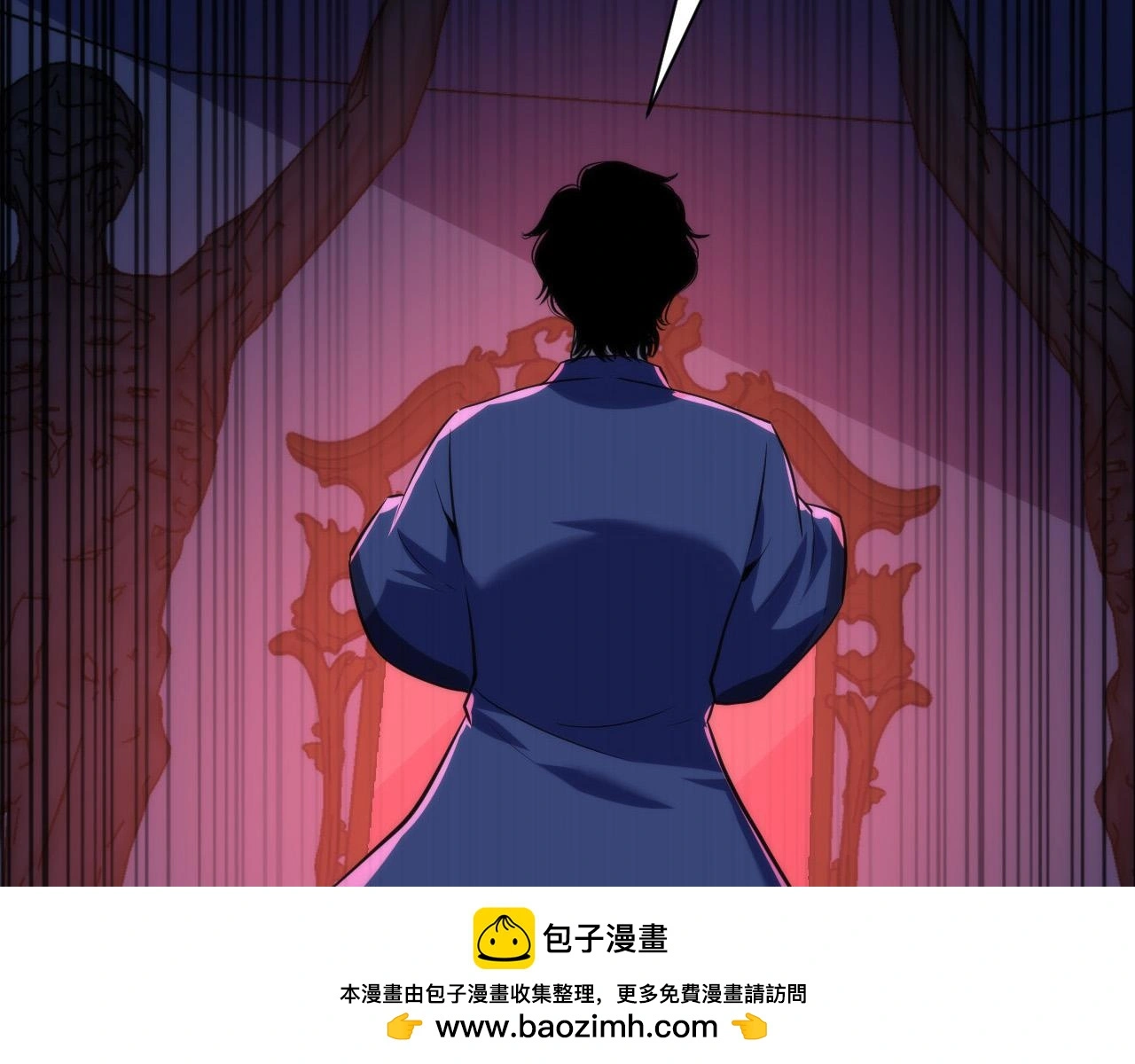 第237话 来得早不如来的巧！54