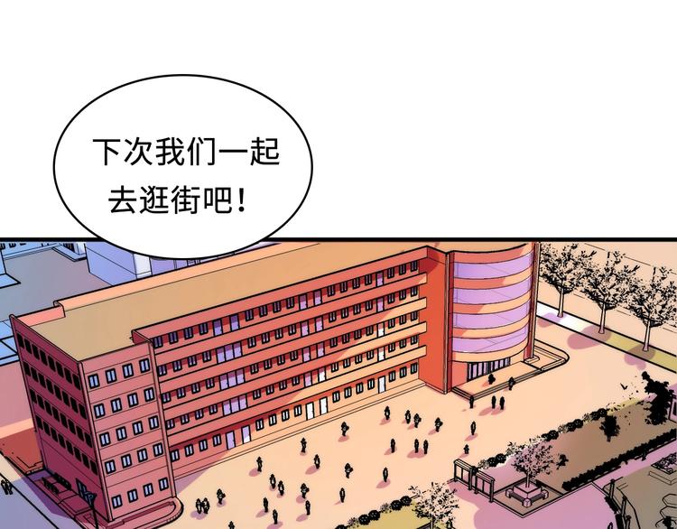 第7话 开局一张图，传说全靠编72