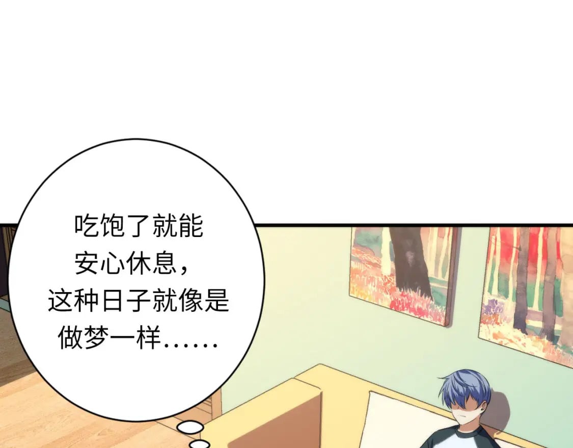 第202话 犬灵的过往91