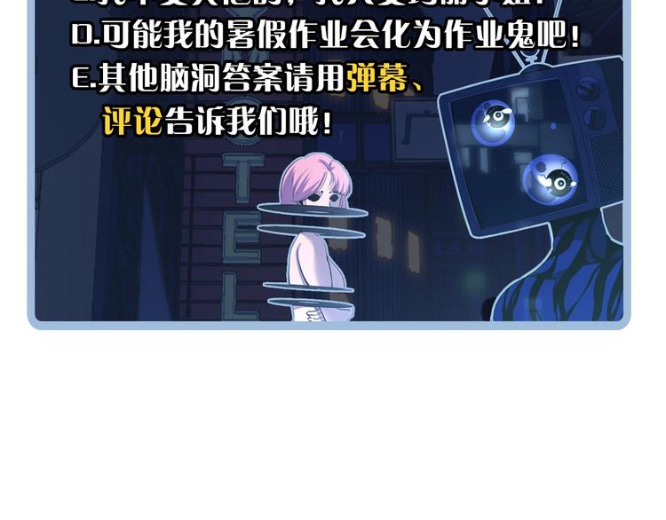 第42话 傲慢国王111