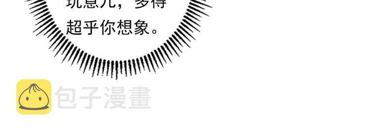 第14话 收藏家46