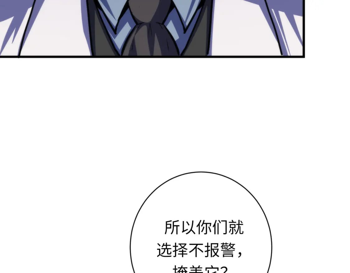 第217话 白鲸预告115