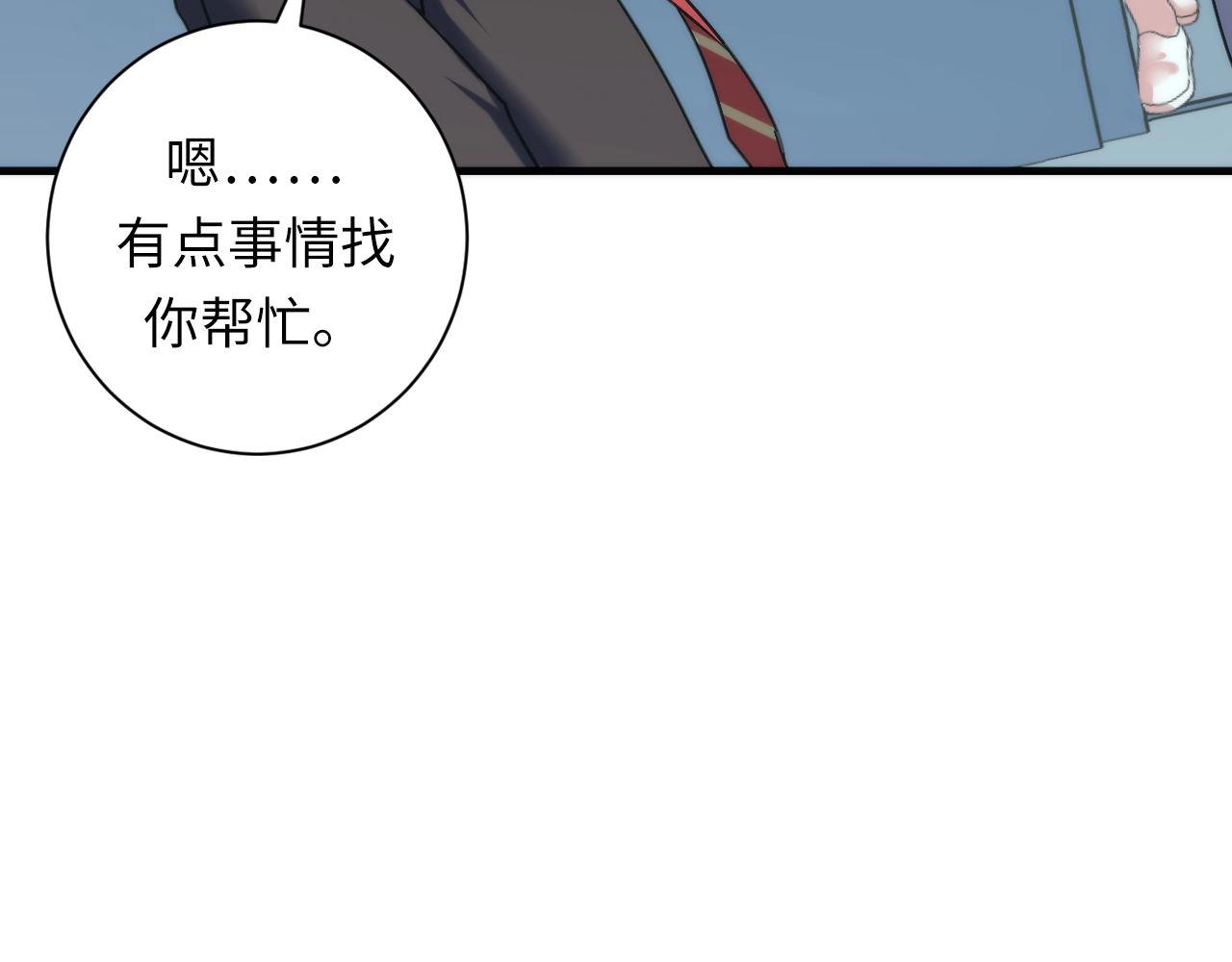 第54话 赛博电子28
